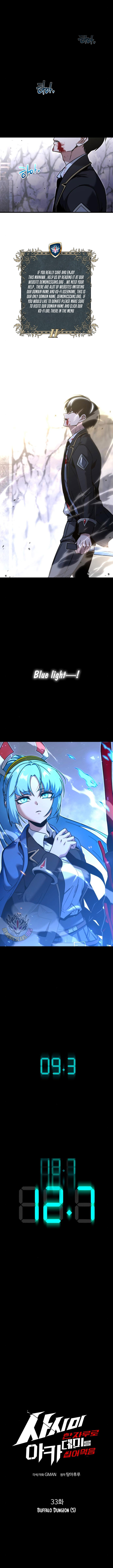 I Took over The Academy With a Single Sashimi Knife Chapter 33 6